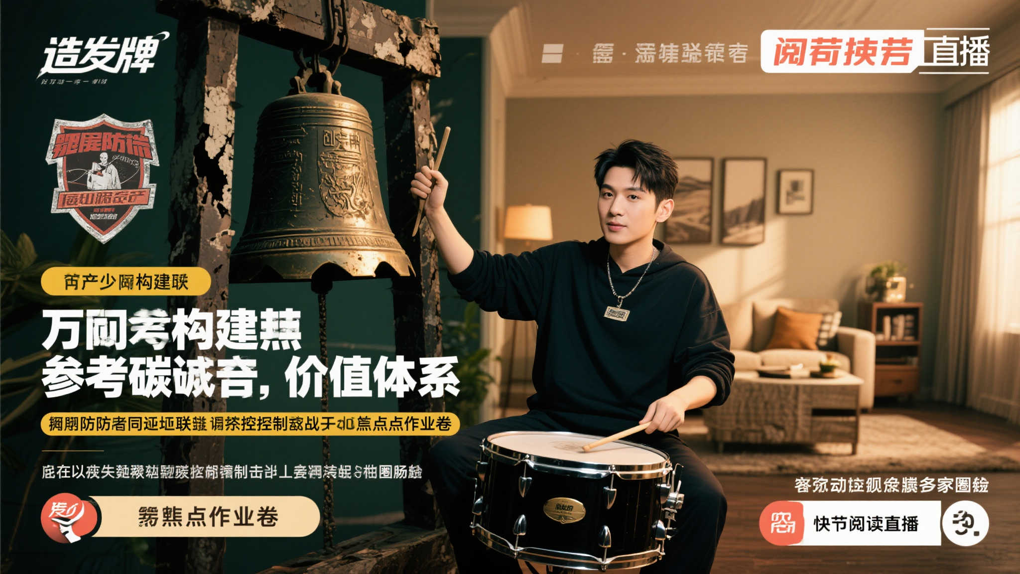 热门新闻